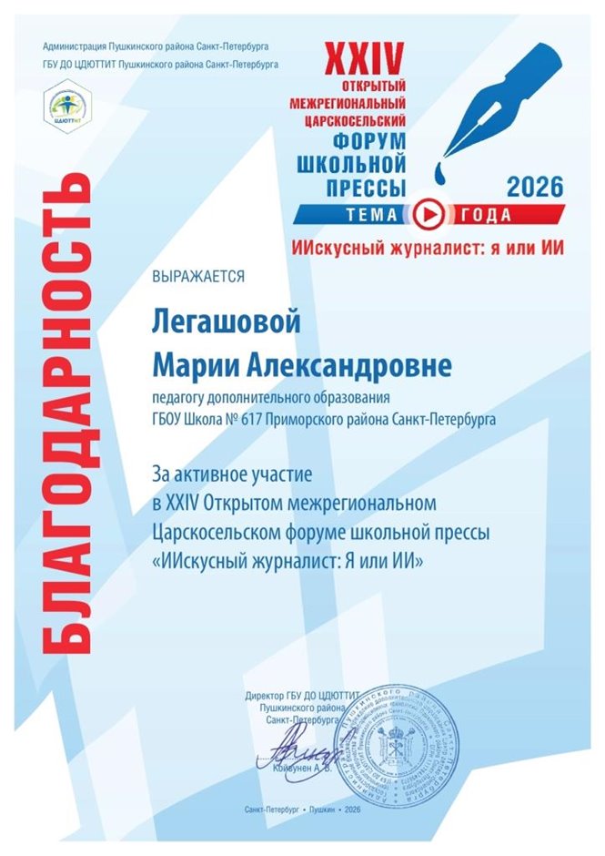 2026